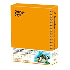オレンジ デイズ Blu-ray BOX（Ｂｌｕ－ｒａｙ）