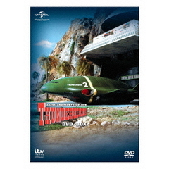 サンダーバード DVD-BOX（ＤＶＤ）
