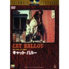 キャット・バルー（ＤＶＤ）