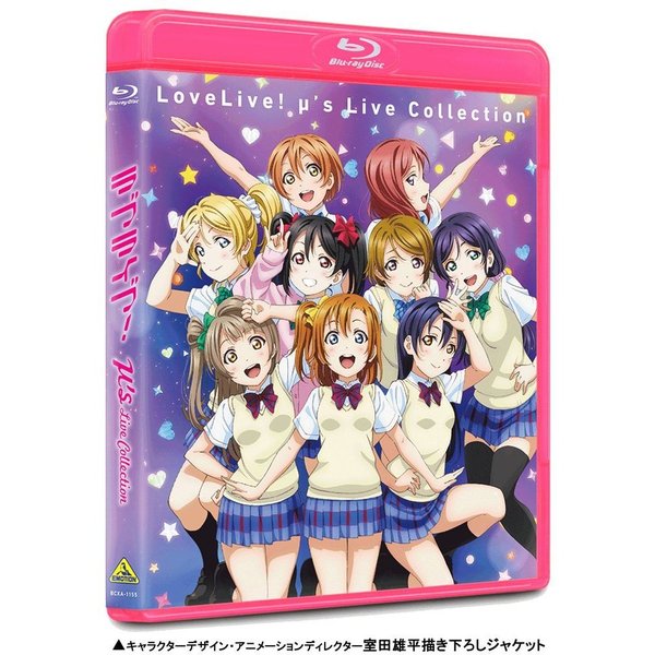 ラブライブ！μ's Live Collection（Blu－ray Disc