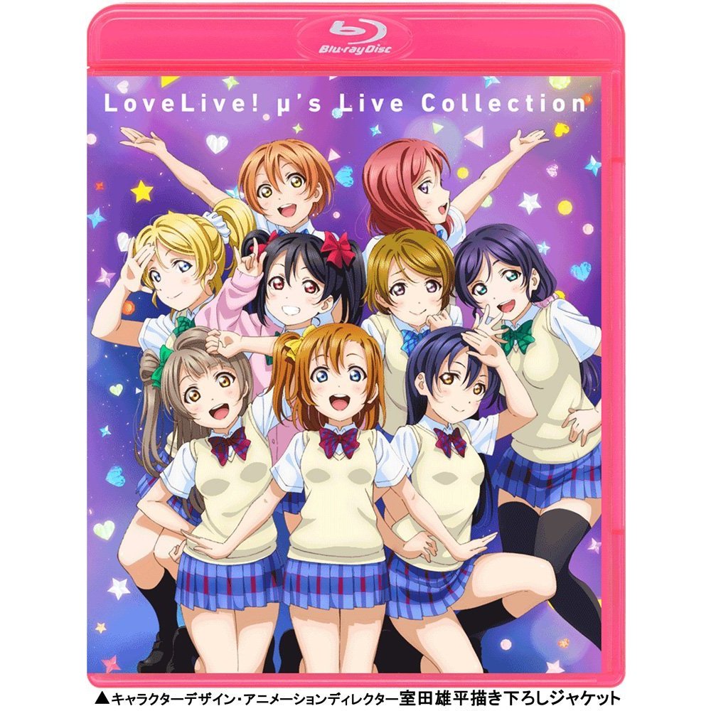 ラブライブ！μ's Live Collection（Blu－ray Disc） 通販