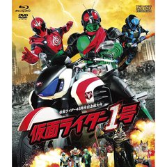 仮面ライダー1号（Ｂｌｕ－ｒａｙ　Ｄｉｓｃ）
