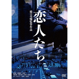 わたしの夫は-あの娘の恋人- DVD-BOX｜DVD、映像ソフト
