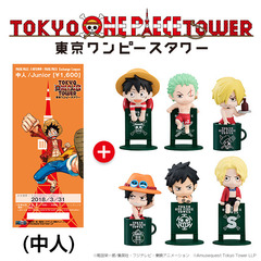 東京ワンピースタワーフィギュア 通販 セブンネットショッピング オムニ7