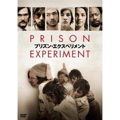 プリズン・エクスペリメント（ＤＶＤ）