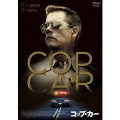 COP CAR／コップ・カー ＜スペシャル・プライス＞（ＤＶＤ）