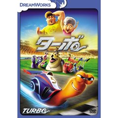 ターボ　＜特別編＞（ＤＶＤ）