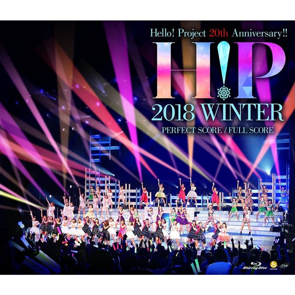 Hello! Project 20th Anniversary!! Hello! Project 2018 WINTER ～PERFECT  SCORE～～FULL SCORE～（Ｂｌｕ－ｒａｙ）