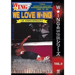 The LEGEND of DEATH MATCH／W★ING最凶伝説 Vol.9 WE LOVE W★ING 1st ANNIVERSARY 1992.12.20 戸田市スポーツセンター（ＤＶＤ）