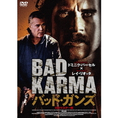 バッド・ガンズ HDマスター版（ＤＶＤ）