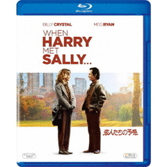 恋人たちの予感（Ｂｌｕ－ｒａｙ　Ｄｉｓｃ）