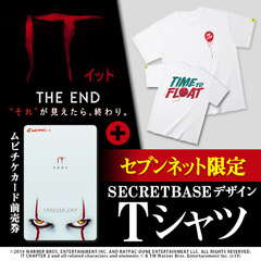映画「IT／イット THE END “それ”が見えたら、終わり。」SECRETBASEデザインTシャツ（白）XLサイズ付きムビチケカード前売券（一般）＜セブンネット限定＞
