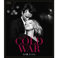 COLD WAR あの歌、2つの心（Ｂｌｕ－ｒａｙ）