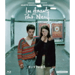 ポンヌフの恋人（Ｂｌｕ－ｒａｙ　Ｄｉｓｃ）