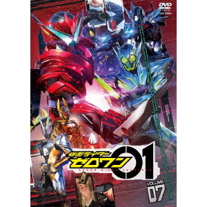 仮面ライダーゼロワン Vol.7（ＤＶＤ） 通販｜セブンネットショッピング