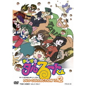 まじかるタルるートくん2 p706p5g Amazon.co.jp: まじかるタルるートくん2 : Video Games
