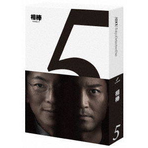 相棒 season 5 Blu-ray BOX（Ｂｌｕ－ｒａｙ） 通販｜セブンネットショッピング