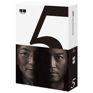 相棒 season 5 Blu-ray BOX（Ｂｌｕ－ｒａｙ） 通販｜セブンネット