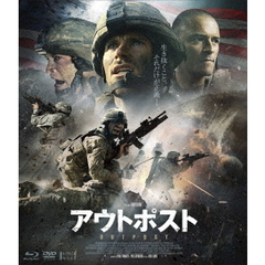 アウトポスト Blu-ray＋DVDセット（Ｂｌｕ－ｒａｙ）