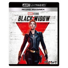 ブラック・ウィドウ 4K UHD MovieNEX（Ｕｌｔｒａ　ＨＤ）