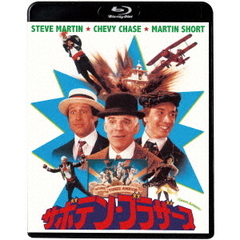 サボテン・ブラザース（Ｂｌｕ－ｒａｙ　Ｄｉｓｃ）
