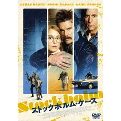 ストックホルム・ケース　スペシャル・プライス（ＤＶＤ）
