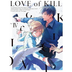 殺し愛 Vol.IV（Ｂｌｕ－ｒａｙ）