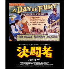決闘者（スペシャル・プライス）（Ｂｌｕ－ｒａｙ　Ｄｉｓｃ）