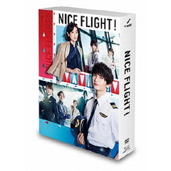 NICE FLIGHT! DVD-BOX（ＤＶＤ）