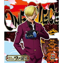 ONE　PIECE　ワンピース　20THシーズン　ワノ国編　PIECE．44（Ｂｌｕ－ｒａｙ　Ｄｉｓｃ）