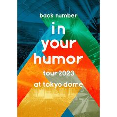 backnumber20230810 - 通販｜セブンネットショッピング