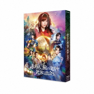 宇宙人のあいつ DVD 豪華版（ＤＶＤ） 通販｜セブンネットショッピング