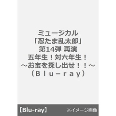 祭 GALA Blu-ray 初回盤（Blu－ray） 通販｜セブンネット