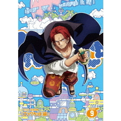 ONE PIECE ワンピース 21th SEASON エッグヘッド編 piece.9（ＤＶＤ）