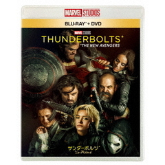 サンダーボルツ* ブルーレイ＋DVDセット（Ｂｌｕ－ｒａｙ）