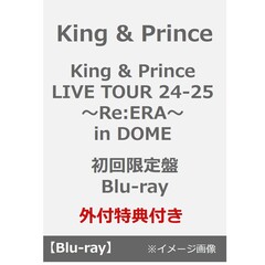 King & Prince／King & Prince LIVE TOUR 24-25 ～Re:ERA～ in DOME 初回限定盤 Blu-ray（外付特典：キラキラポスター(A4サイズ））（Ｂｌｕ－ｒａｙ　Ｄｉｓｃ）