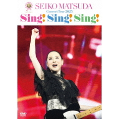 松田聖子／45th Anniversary Seiko Matsuda Concert Tour 2025 ”Sing！Sing！Sing！” 初回限定盤 DVD（ＤＶＤ）