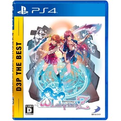 PS4 オメガラビリンスZ D3P THE BEST