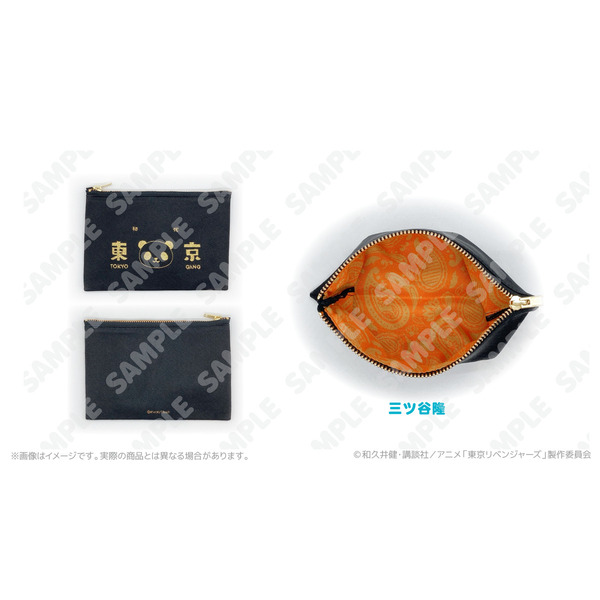 大事なモン入れ専用ポーチ 三ツ谷隆