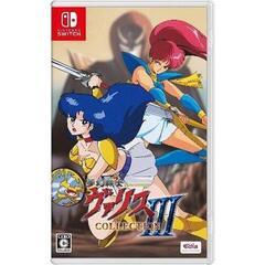 Nintendo Switch 夢幻戦士ヴァリスCOLLECTION III