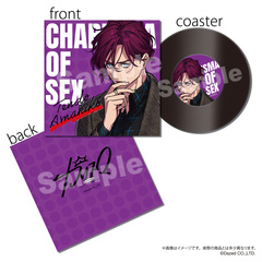レコードコースター　天堂 天彦　カリスマ