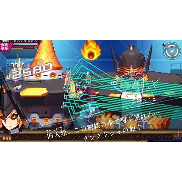 訳あり※ガンヴォルトトライアングルエディション コンプリートBOX Switch Amazon.co.jp: 蒼き雷霆 ガンヴォルト トライアングル
