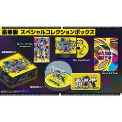 Nintendo Switch 『終天教団』豪華版：スペシャルコレクションボックス