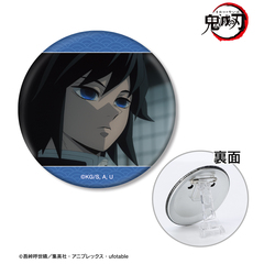 鬼滅の刃グッズ冨岡義勇 - 通販｜セブンネットショッピング