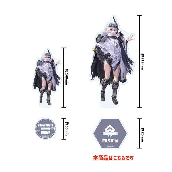 セブンネット限定】勝利の女神:NIKKE 3周年記念 BIGアクリルスタンド