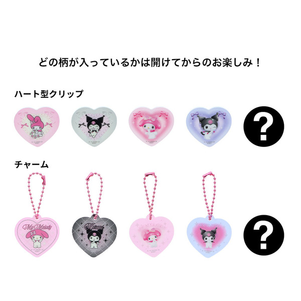 ぷちクリップ＆チャームコレクション マイメロディ＆クロミ（2026年1月