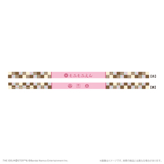 アイドルマスター SideM 応援ハチマキ もふもふえん レトローズパーティver.