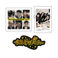 四千頭身「今夜はピザパーティー」ステッカーセット