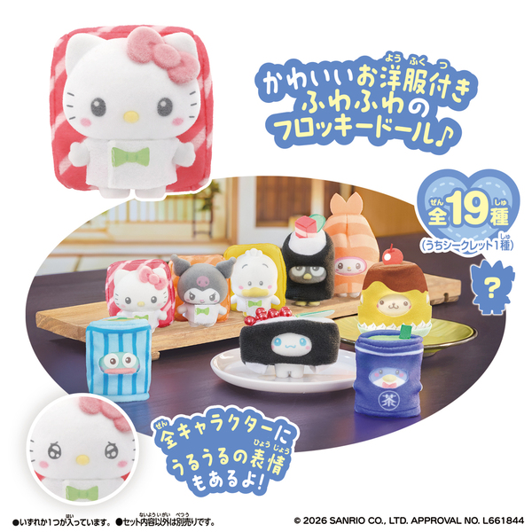 ぷちとも Sanrio characters みんなでおすし 通販｜セブンネット