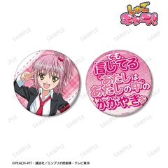 TVアニメ『しゅごキャラ！』 日奈森 あむ 75mm推しゴト缶バッジセット（2026年8月上旬以降発売予定）
